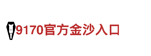 玩转创意，加入bet3365app电子游戏广告公司！